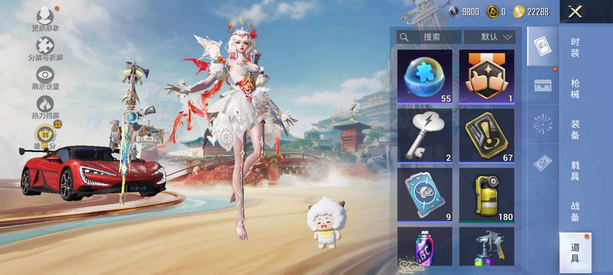 HPLX4143900和平精英账号详情图12