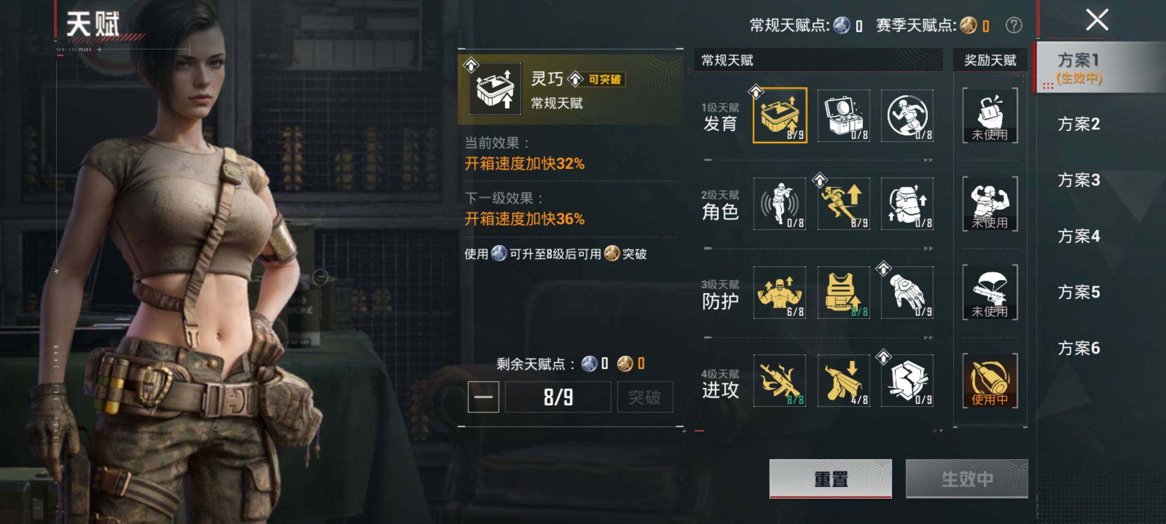 HPLX4143900和平精英账号详情图13