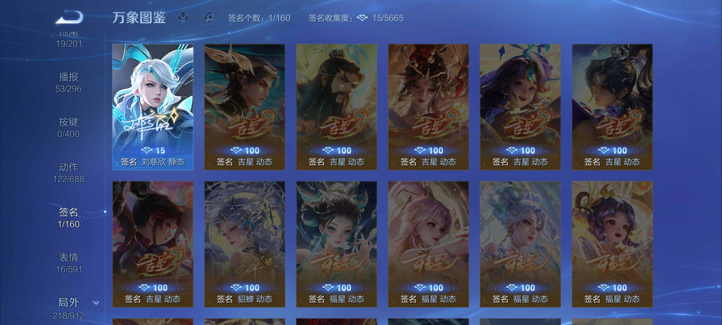 WZLX4259188王者荣耀账号详情图13