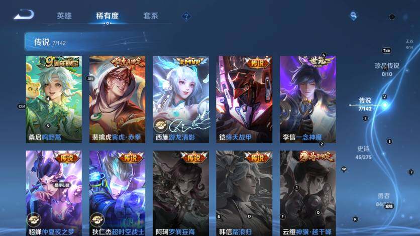 WZLX4259815王者荣耀账号详情图10 WZLX4259815王者荣耀账号详情图10