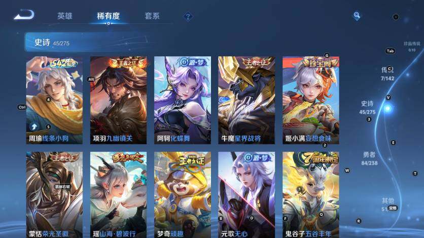 WZLX4259815王者荣耀账号详情图11 WZLX4259815王者荣耀账号详情图11