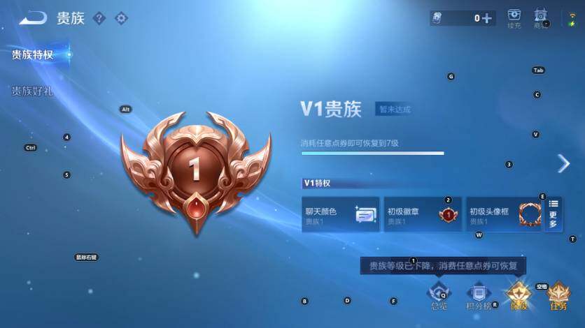 WZLX4259815王者荣耀账号详情图15 WZLX4259815王者荣耀账号详情图15