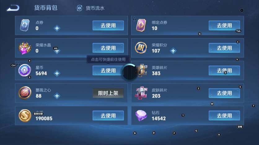 WZLX4259815王者荣耀账号详情图17 WZLX4259815王者荣耀账号详情图17