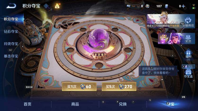 WZLX4259815王者荣耀账号详情图18 WZLX4259815王者荣耀账号详情图18