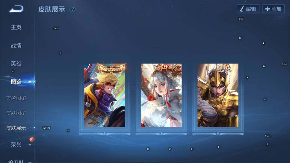 WZLX4257385王者荣耀账号详情图12