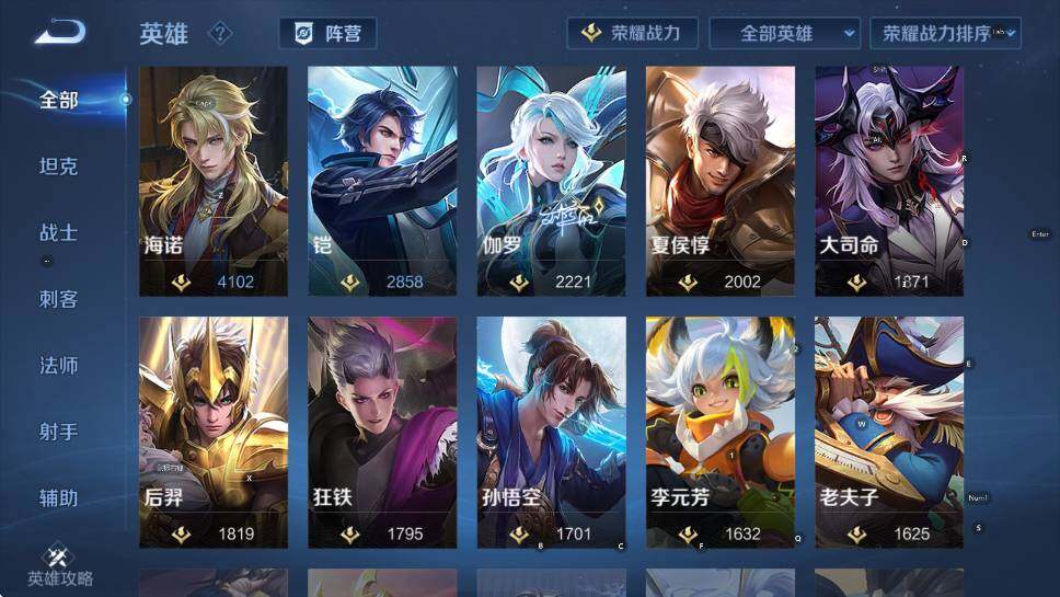 WZLX4257385王者荣耀账号详情图16