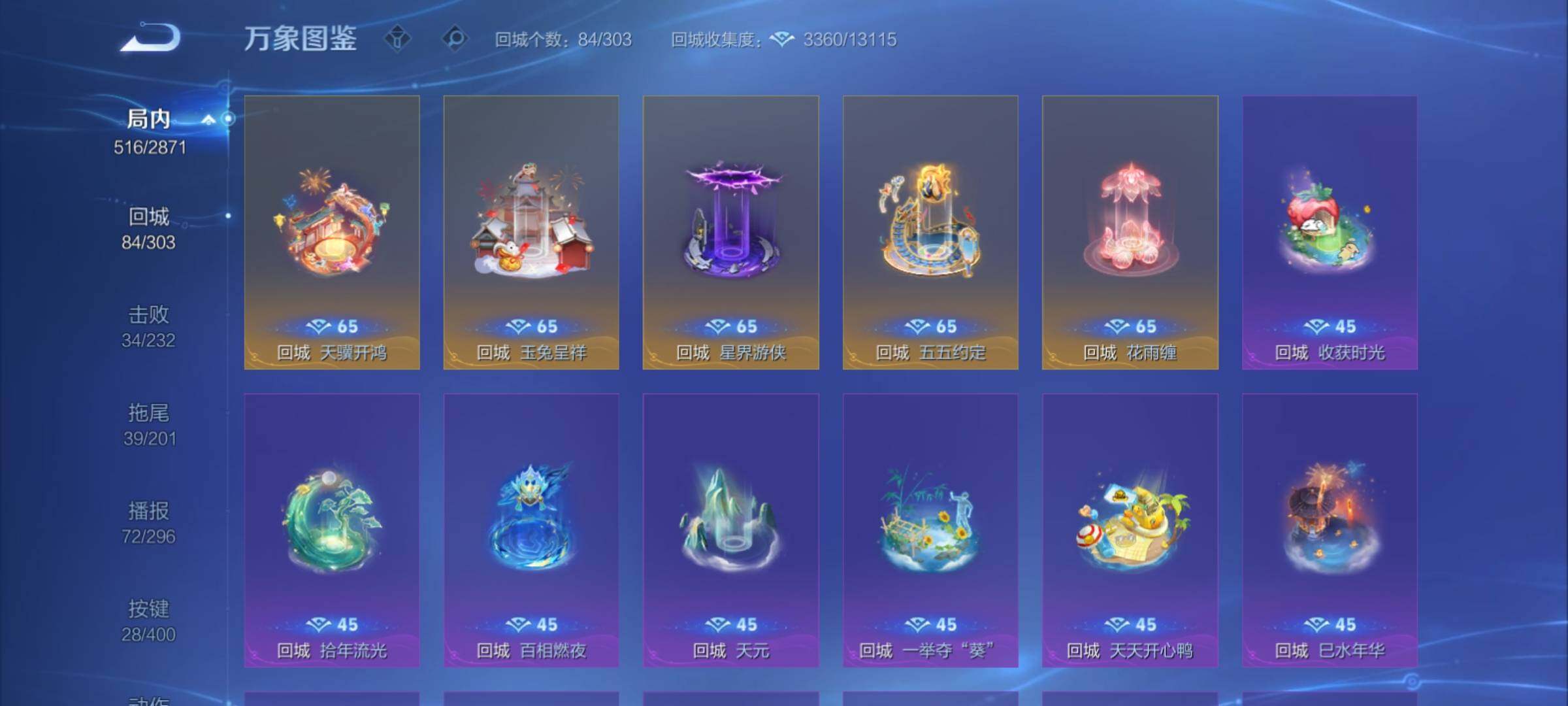 WZCMY4259643王者荣耀账号详情图22