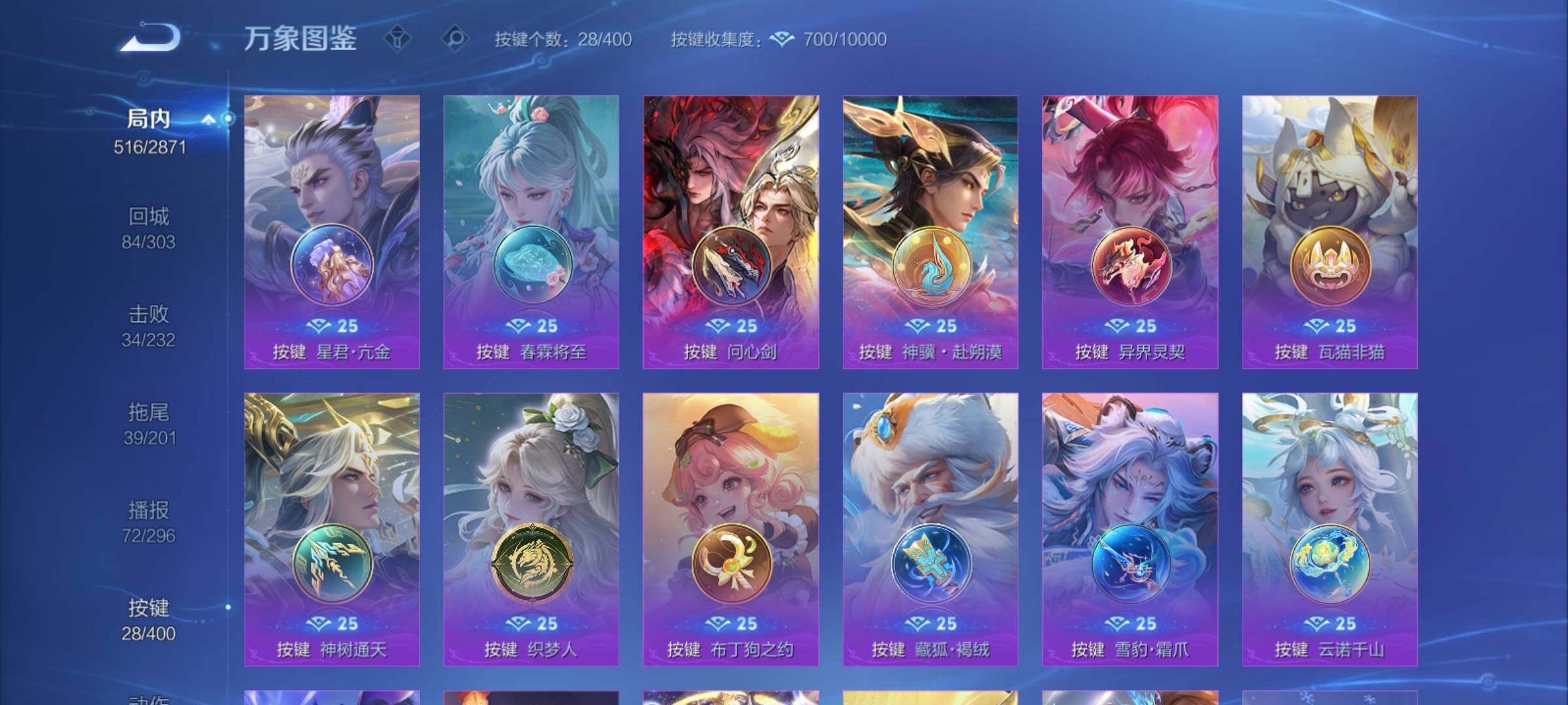 WZCMY4259643王者荣耀账号详情图23