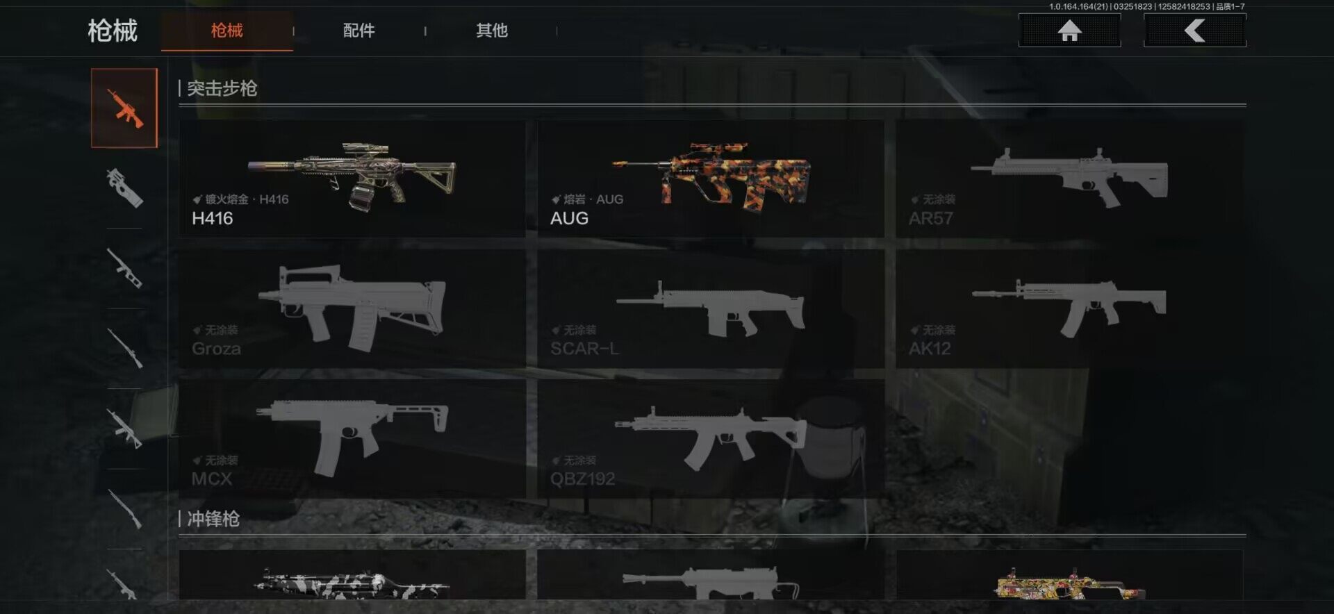 AQEY416545暗区突围账号详情图2 AQEY416545暗区突围账号详情图2