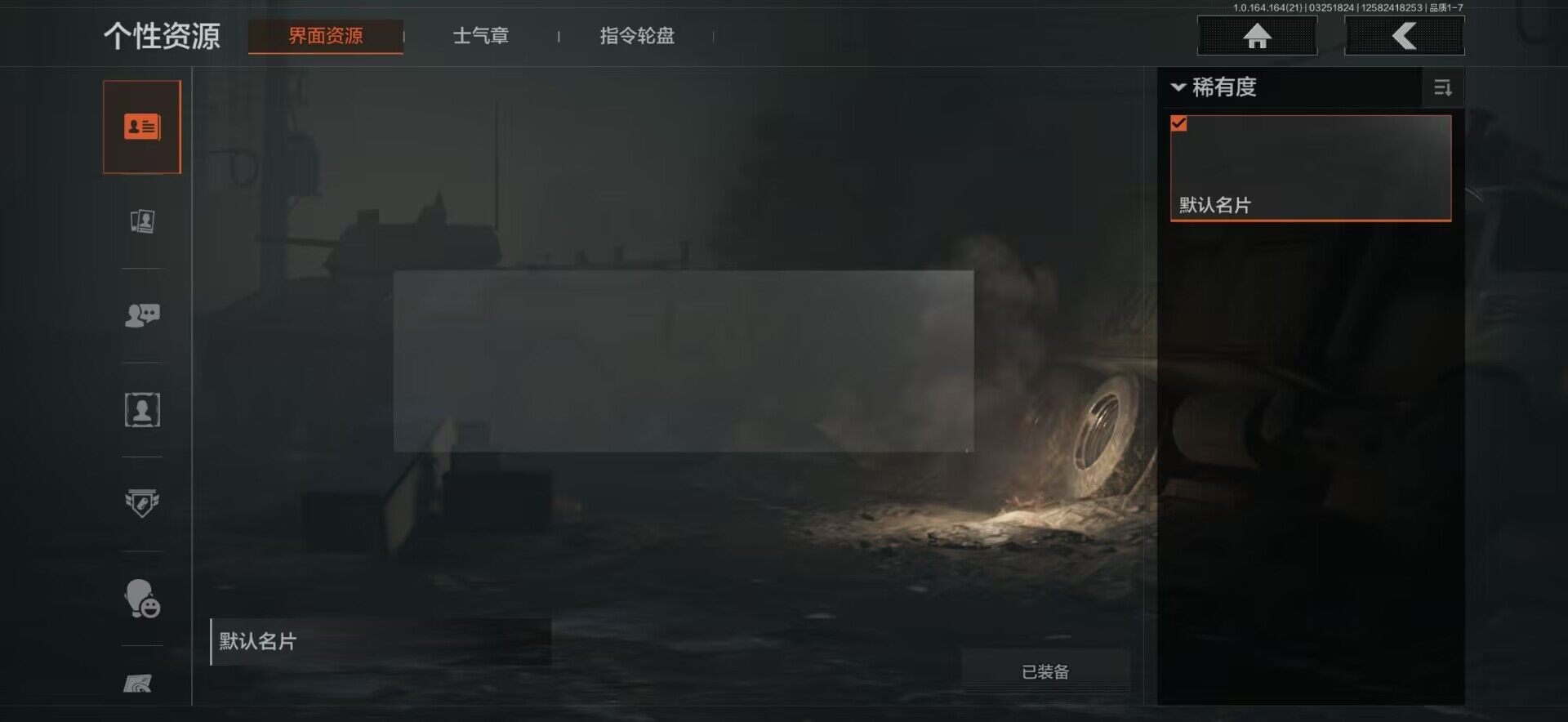 AQEY416545暗区突围账号详情图3 AQEY416545暗区突围账号详情图3