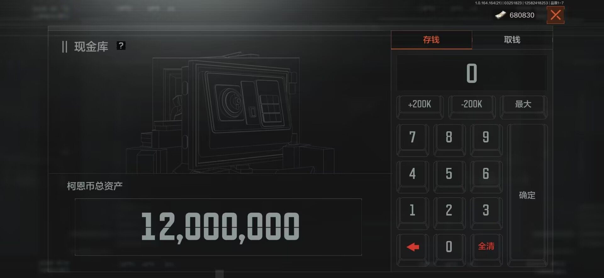 AQEY416545暗区突围账号详情图4 AQEY416545暗区突围账号详情图4