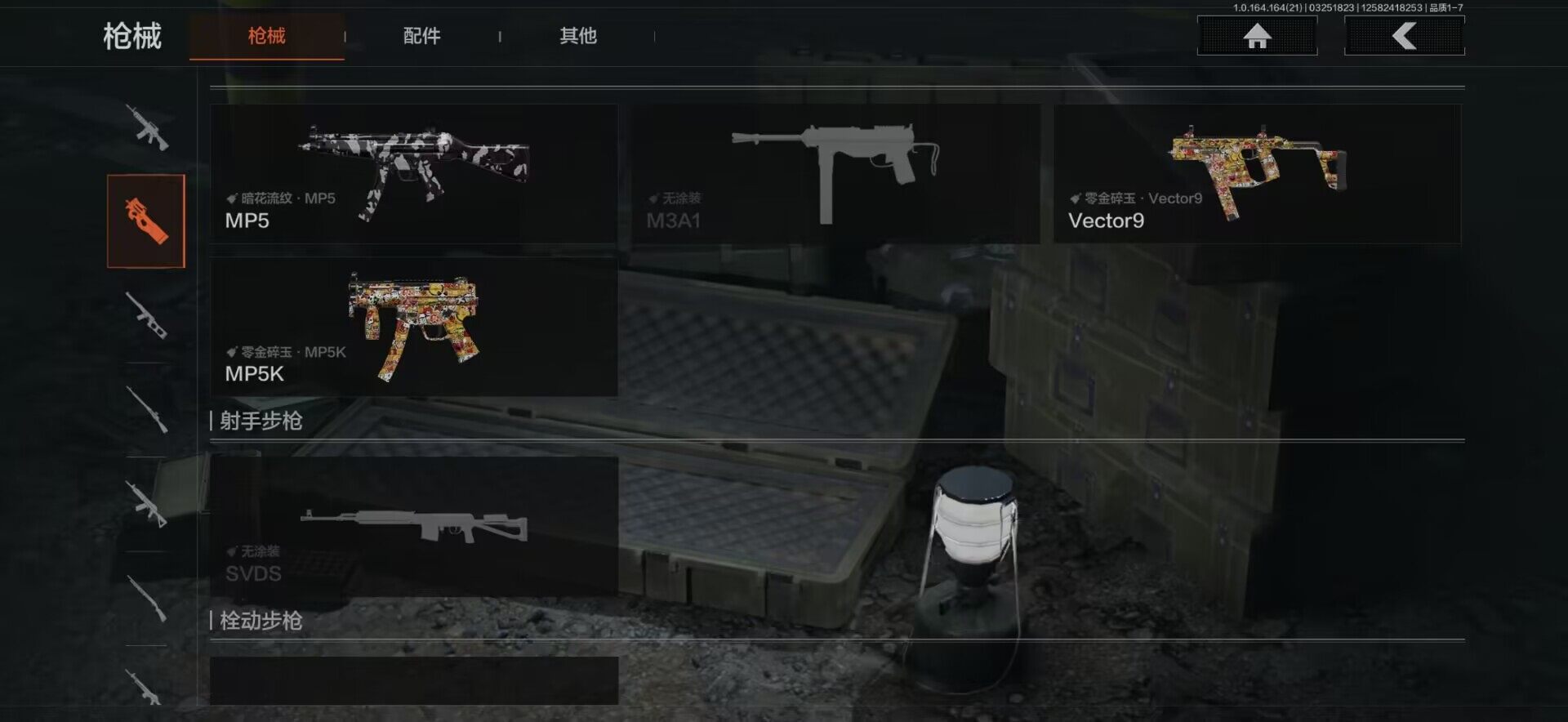 AQEY416545暗区突围账号详情图5 AQEY416545暗区突围账号详情图5