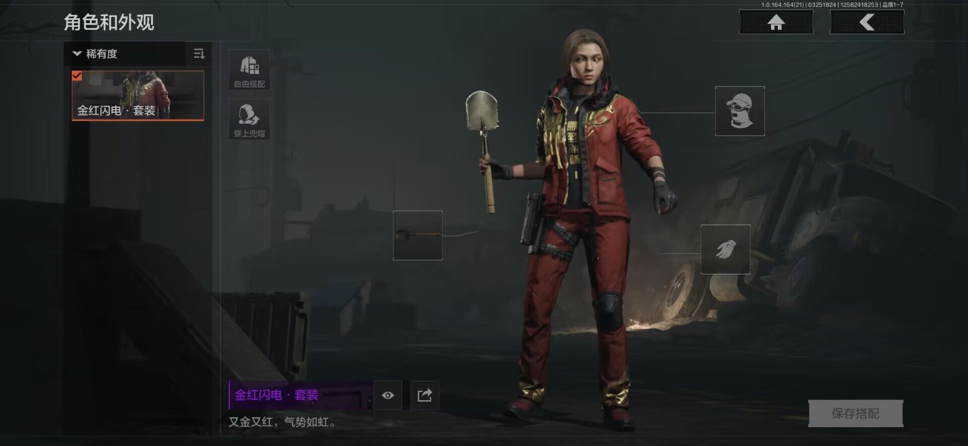 AQEY416545暗区突围账号详情图9 AQEY416545暗区突围账号详情图9