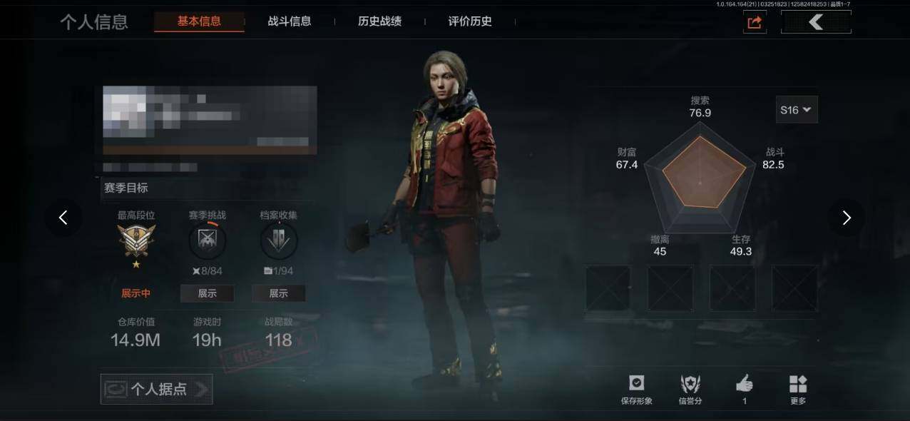 暗区突围账号安卓QQ【AQZ347】等级：30/段位：专家/仓库价值(百万)：14.9/柯恩币：1200000/工兵铲