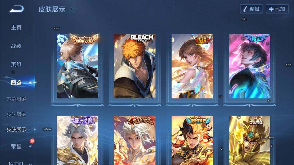 WZLX4257429王者荣耀账号详情图12