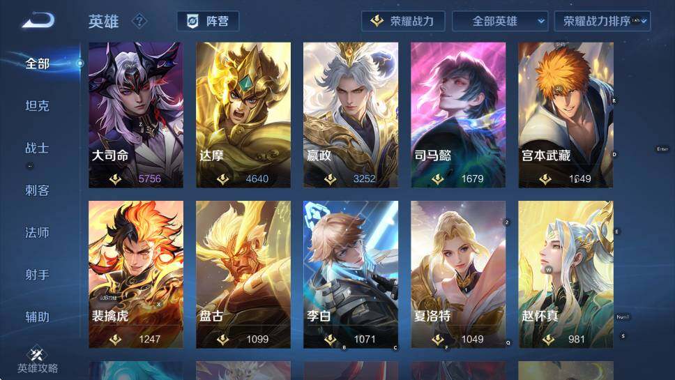 WZLX4257429王者荣耀账号详情图15