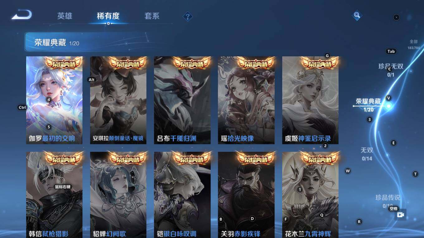 WZQM4269290王者荣耀账号详情图7