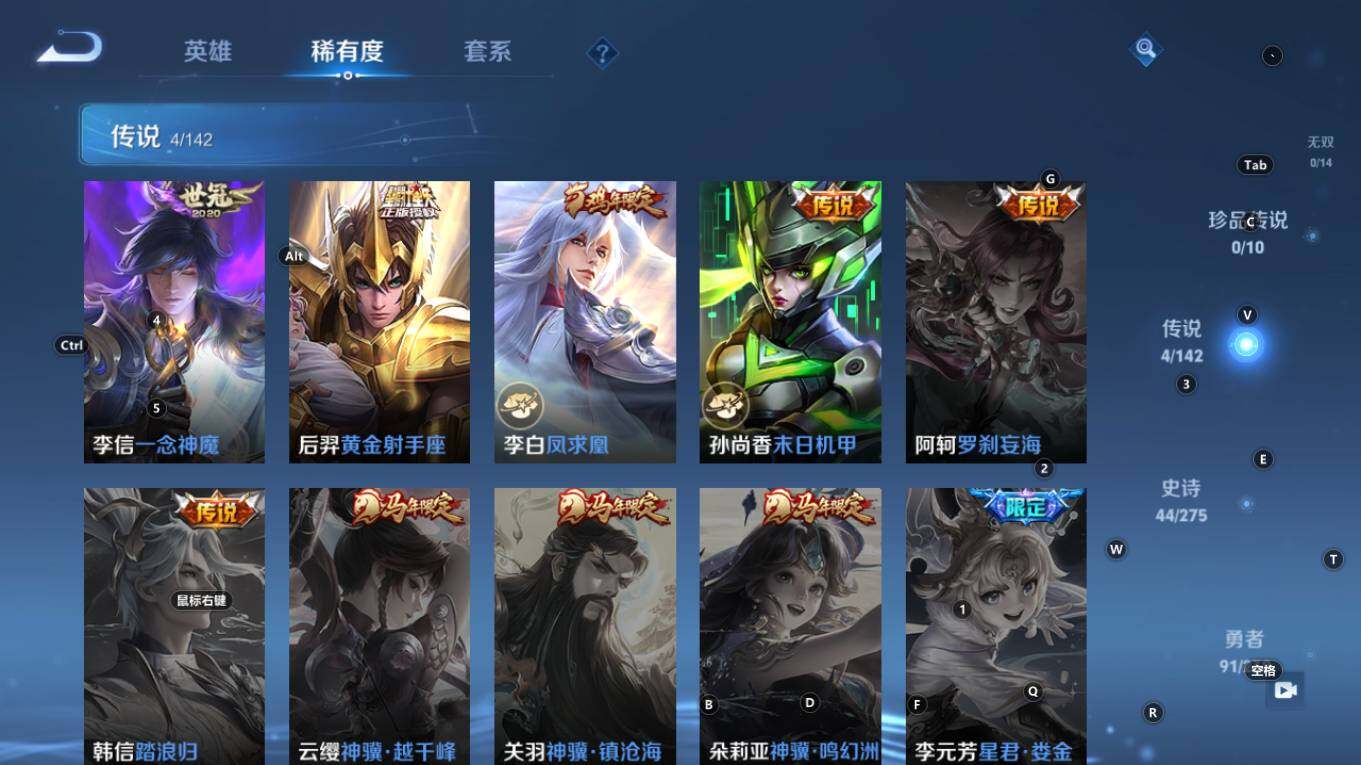 WZQM4269290王者荣耀账号详情图8