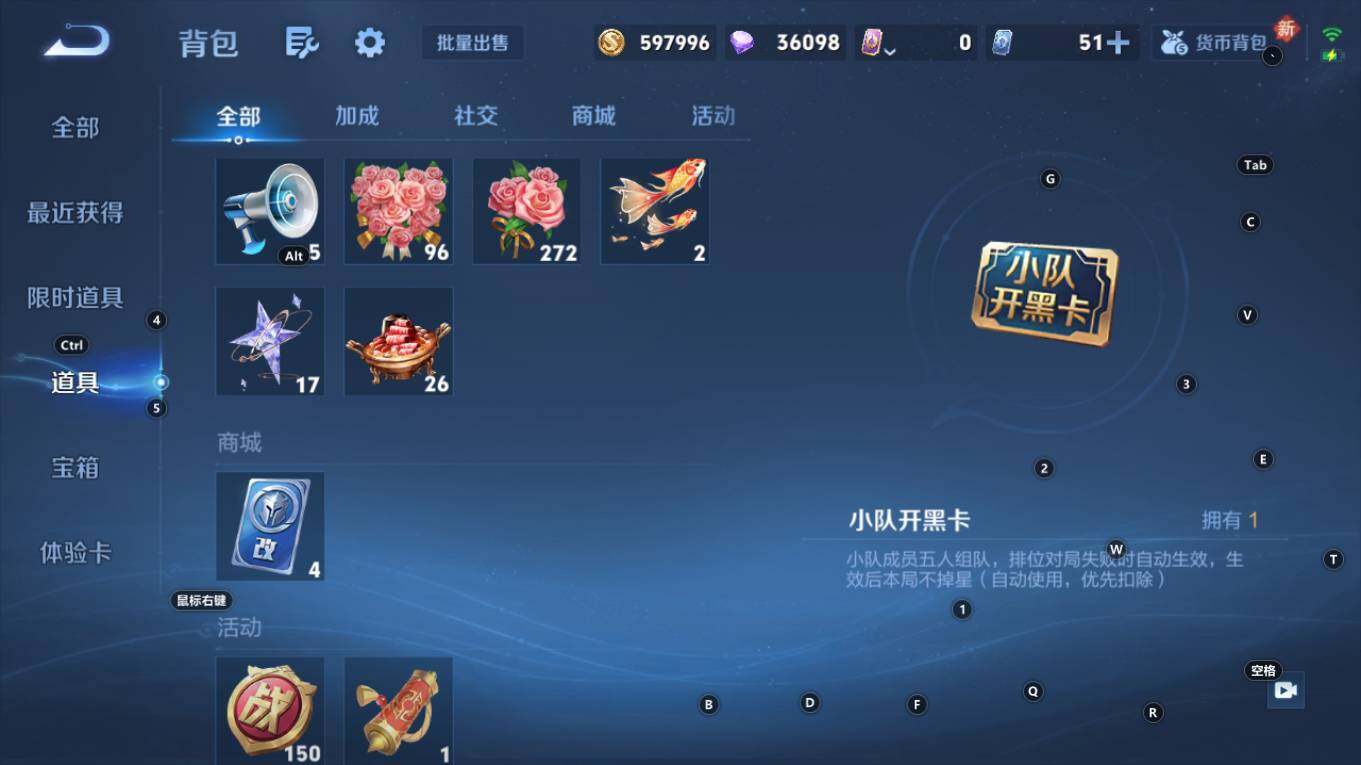 WZQM4269290王者荣耀账号详情图13