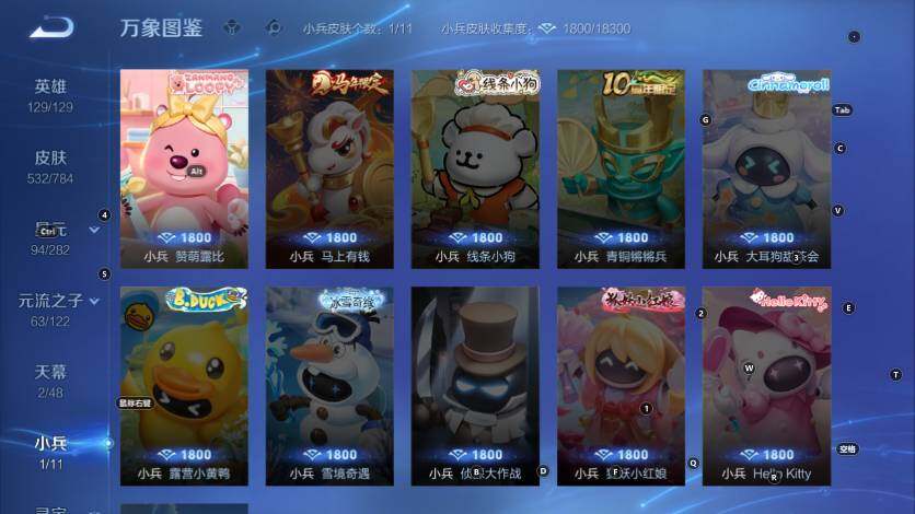 WZLX4259812王者荣耀账号详情图21