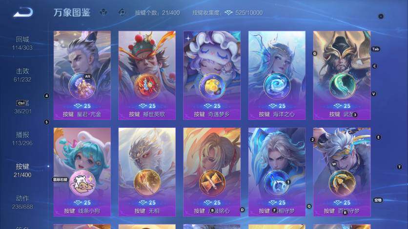 WZLX4259812王者荣耀账号详情图22