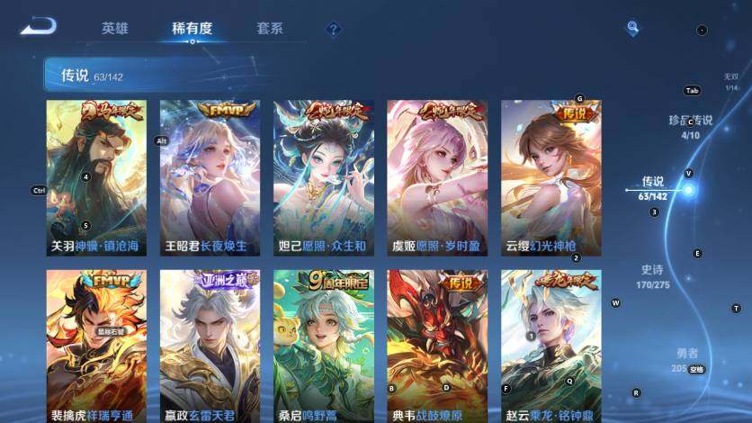 WZLX4259812王者荣耀账号详情图18