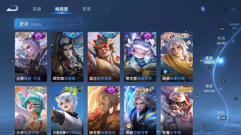 WZLX4259812王者荣耀账号详情图19