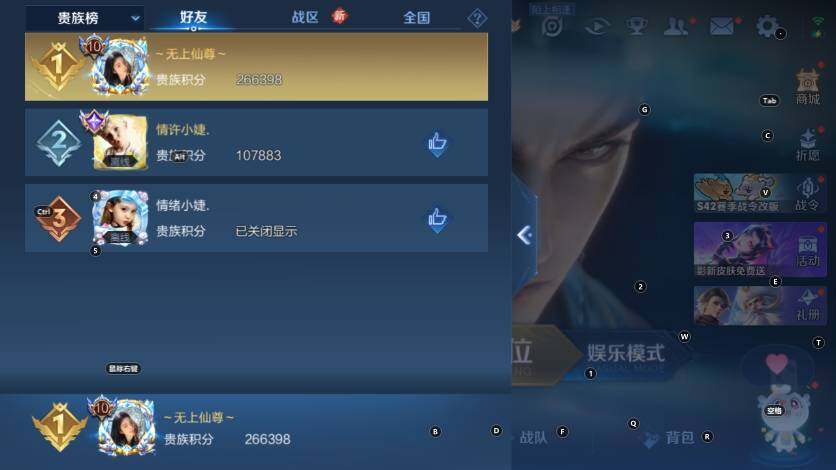 WZLX4259812王者荣耀账号详情图25