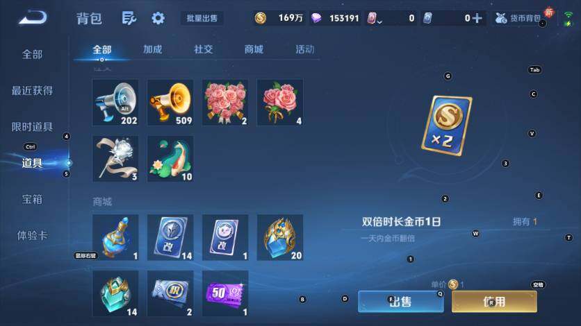 WZLX4259812王者荣耀账号详情图27