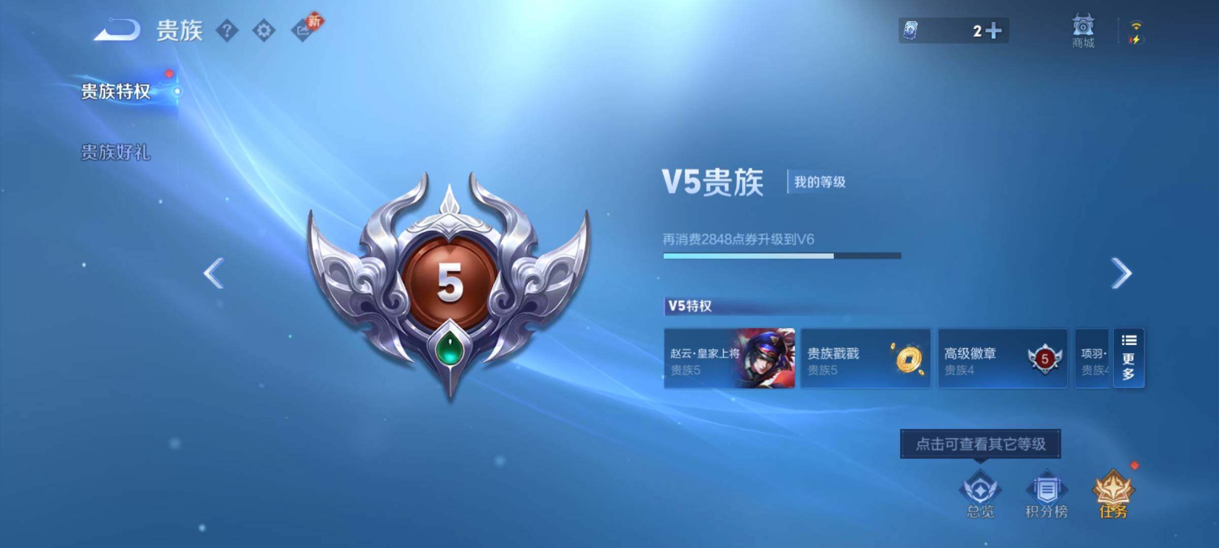 WZCMY4259658王者荣耀账号详情图10 WZCMY4259658王者荣耀账号详情图10