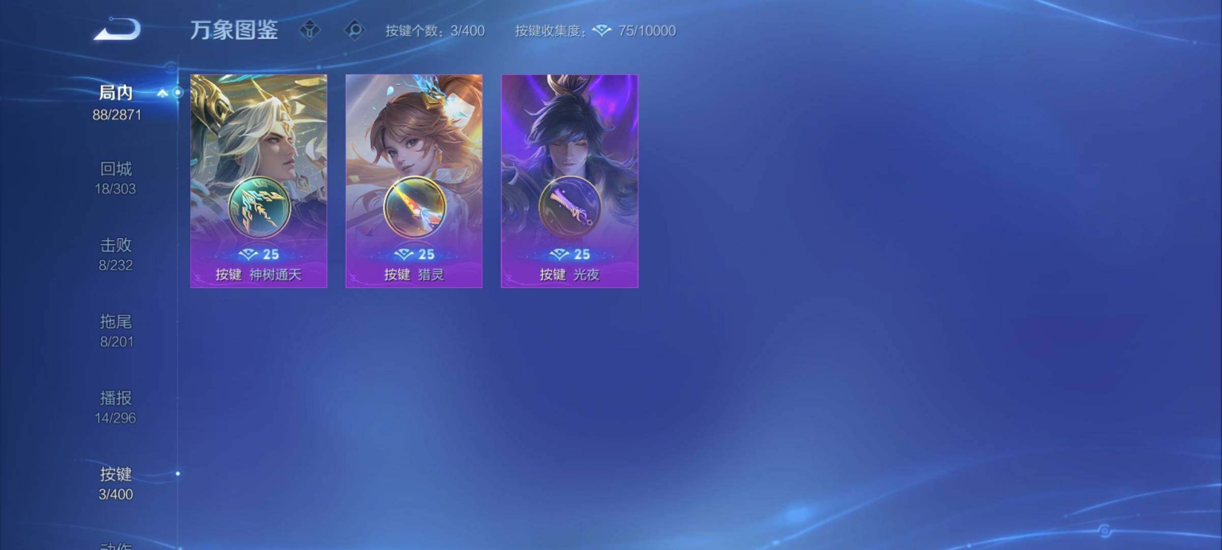 WZCMY4259658王者荣耀账号详情图8 WZCMY4259658王者荣耀账号详情图8