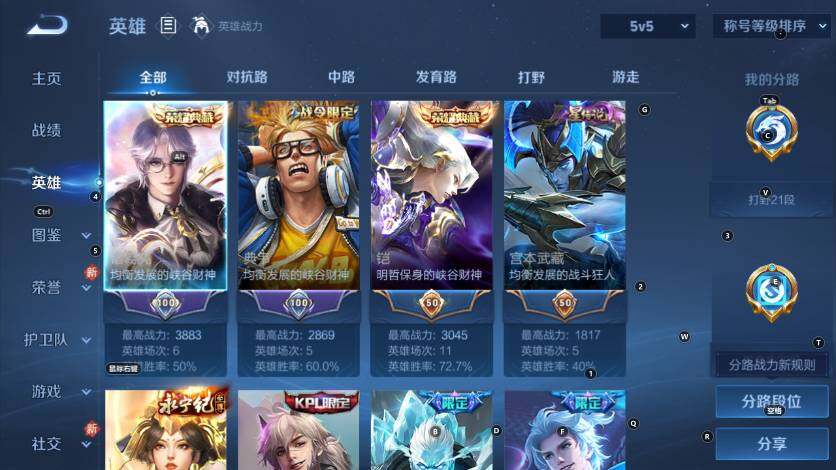 WZLX4259796王者荣耀账号详情图13 WZLX4259796王者荣耀账号详情图13