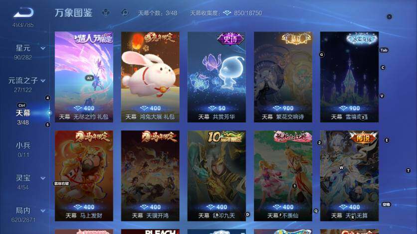 WZLX4259796王者荣耀账号详情图20 WZLX4259796王者荣耀账号详情图20