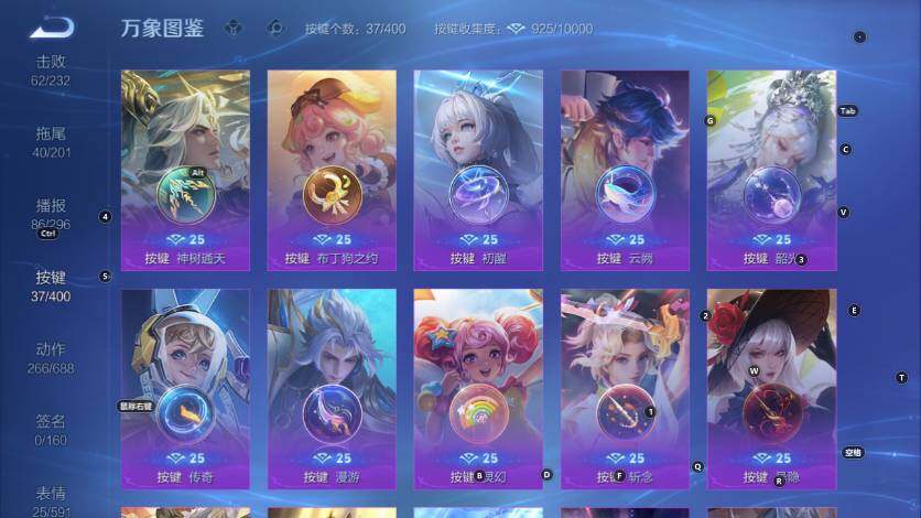 WZLX4259796王者荣耀账号详情图21 WZLX4259796王者荣耀账号详情图21