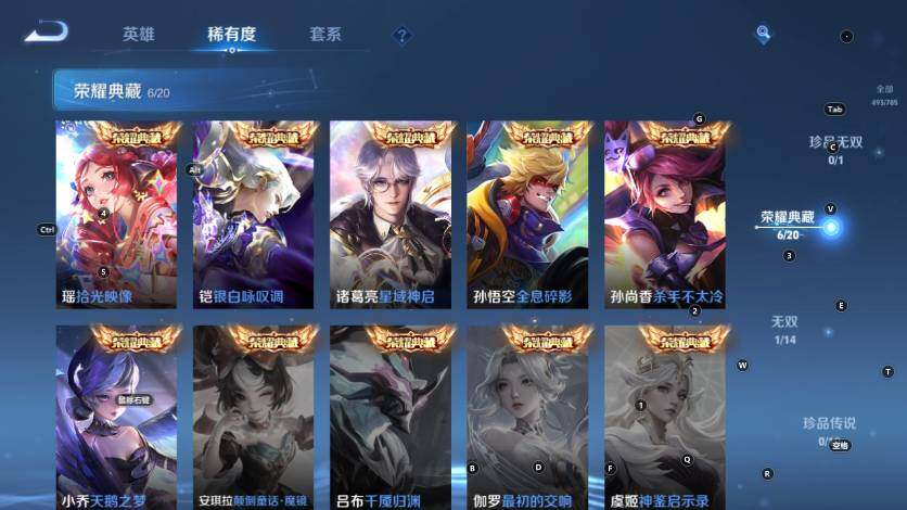 WZLX4259796王者荣耀账号详情图15 WZLX4259796王者荣耀账号详情图15