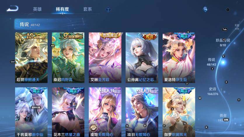 WZLX4259796王者荣耀账号详情图17 WZLX4259796王者荣耀账号详情图17