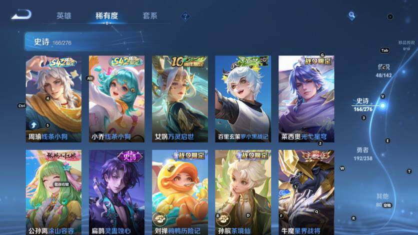 WZLX4259796王者荣耀账号详情图18 WZLX4259796王者荣耀账号详情图18