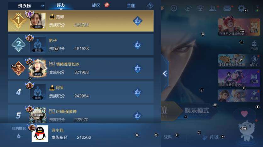 WZLX4259796王者荣耀账号详情图24 WZLX4259796王者荣耀账号详情图24