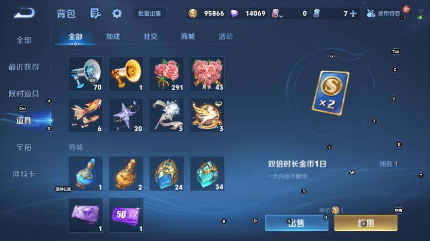 WZLX4259796王者荣耀账号详情图26 WZLX4259796王者荣耀账号详情图26