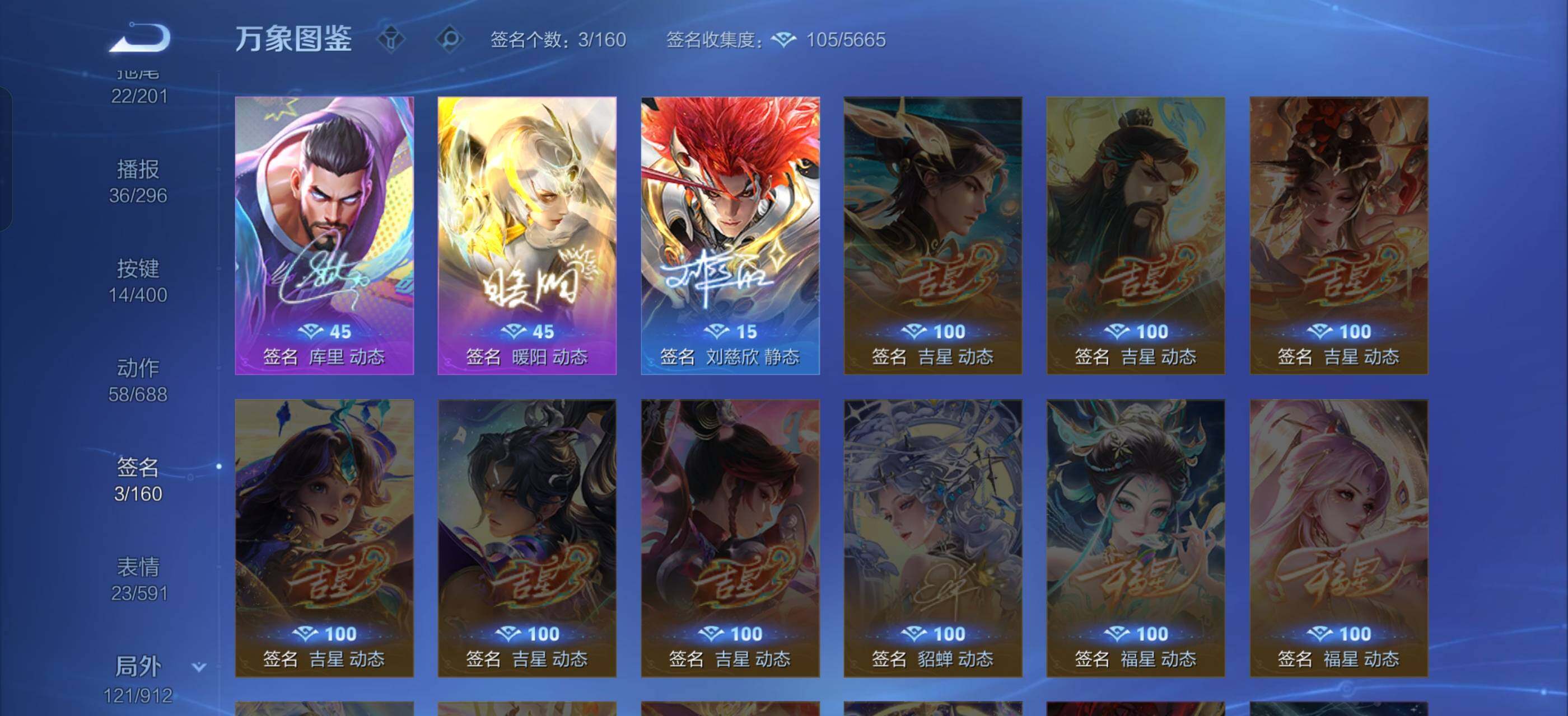 WZLX4259191王者荣耀账号详情图16