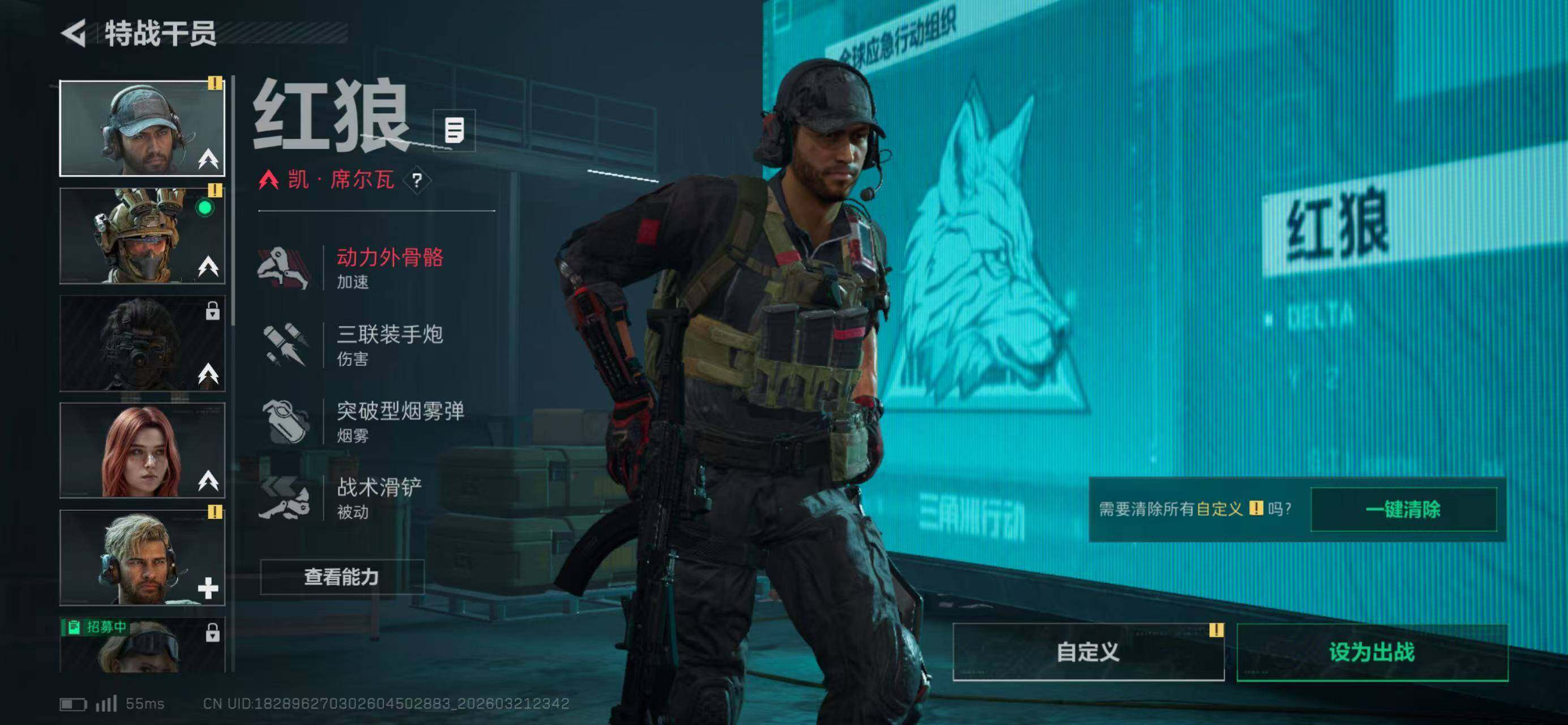 SJZCMW487072三角洲行动账号详情图7