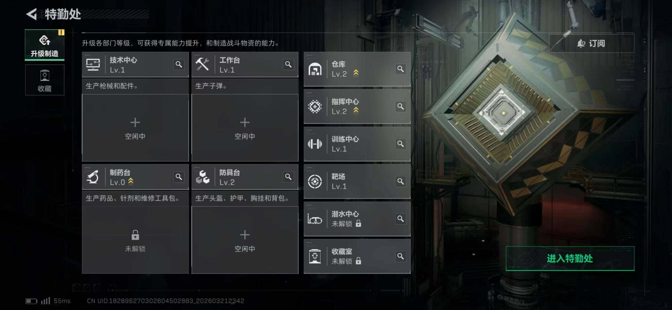 SJZCMW487072三角洲行动账号详情图8