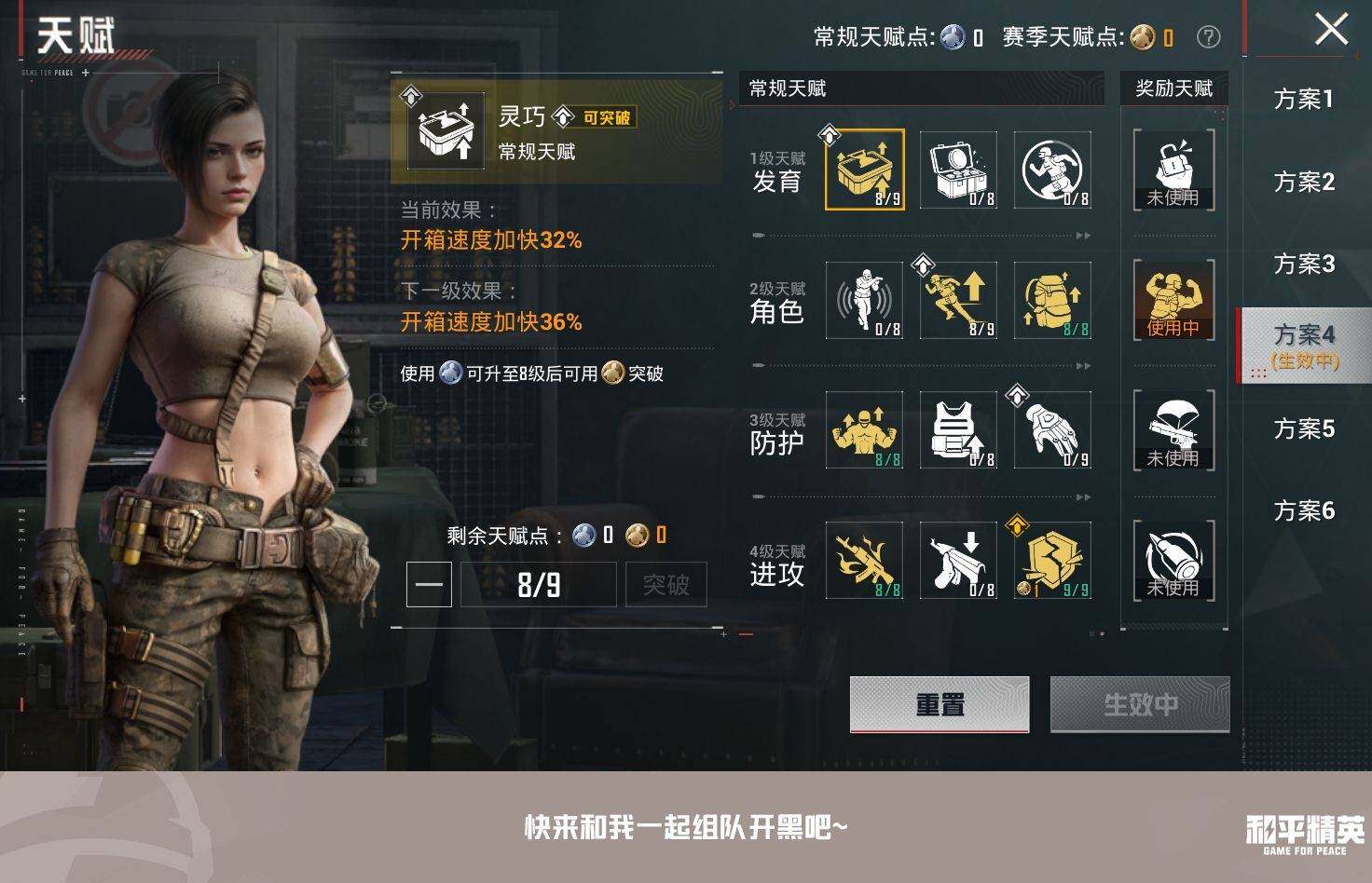 HPLX4172491和平精英账号详情图6