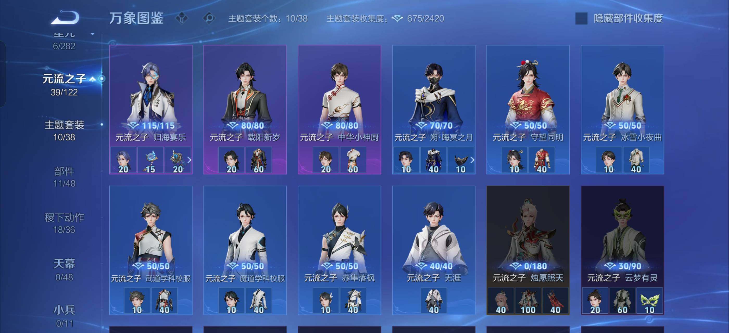 WZCMW4278130王者荣耀账号详情图11