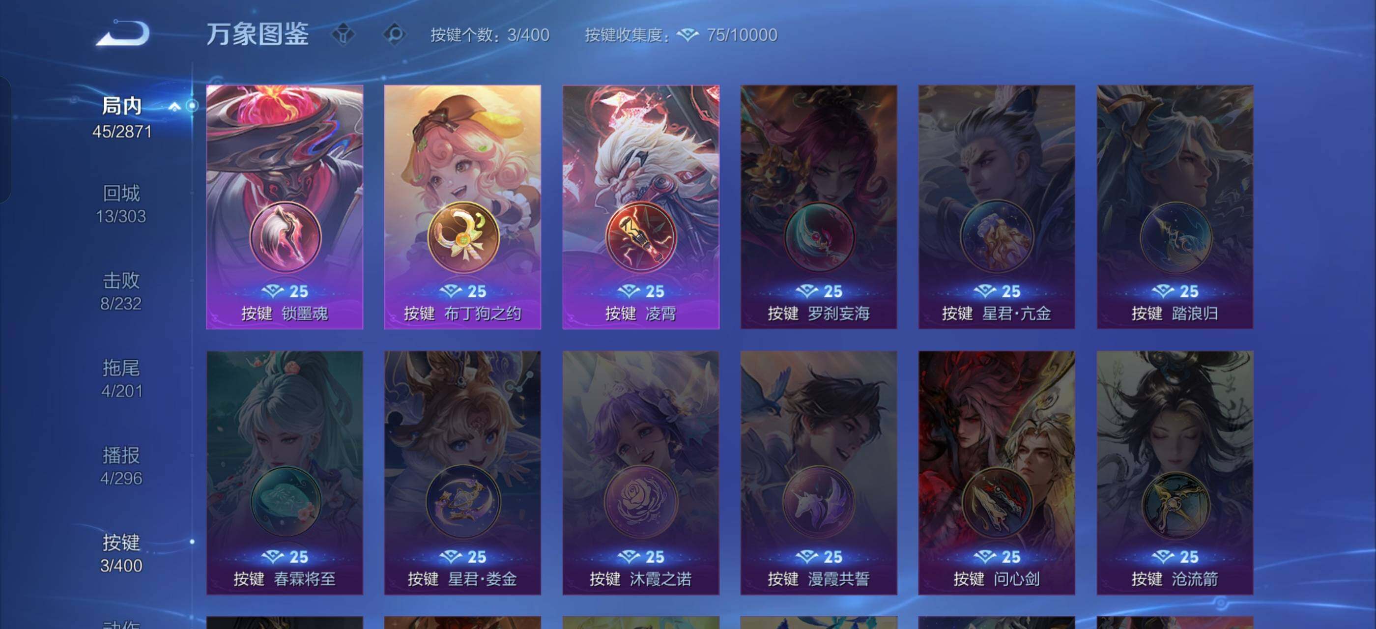 WZCMW4278130王者荣耀账号详情图12