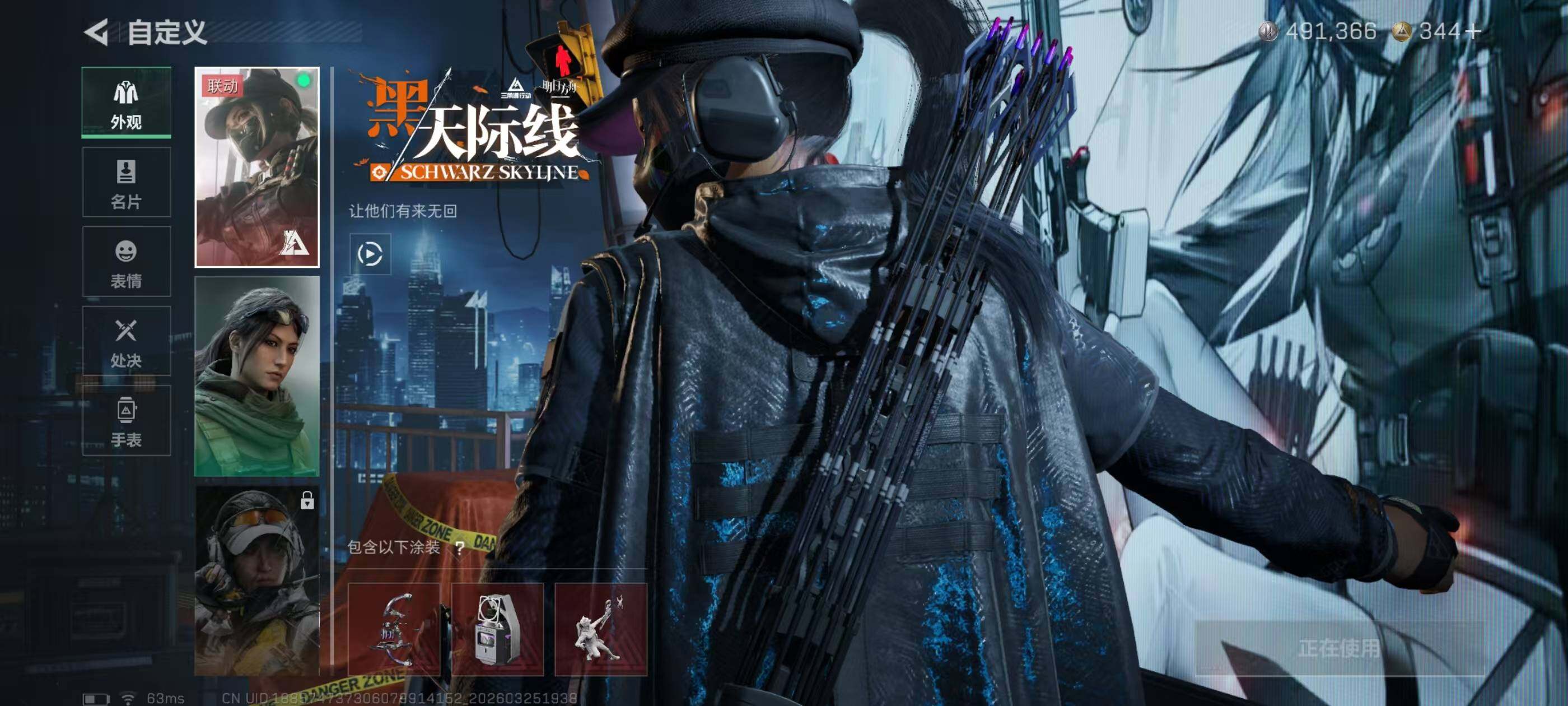 SJZQM479766三角洲行动账号详情图10