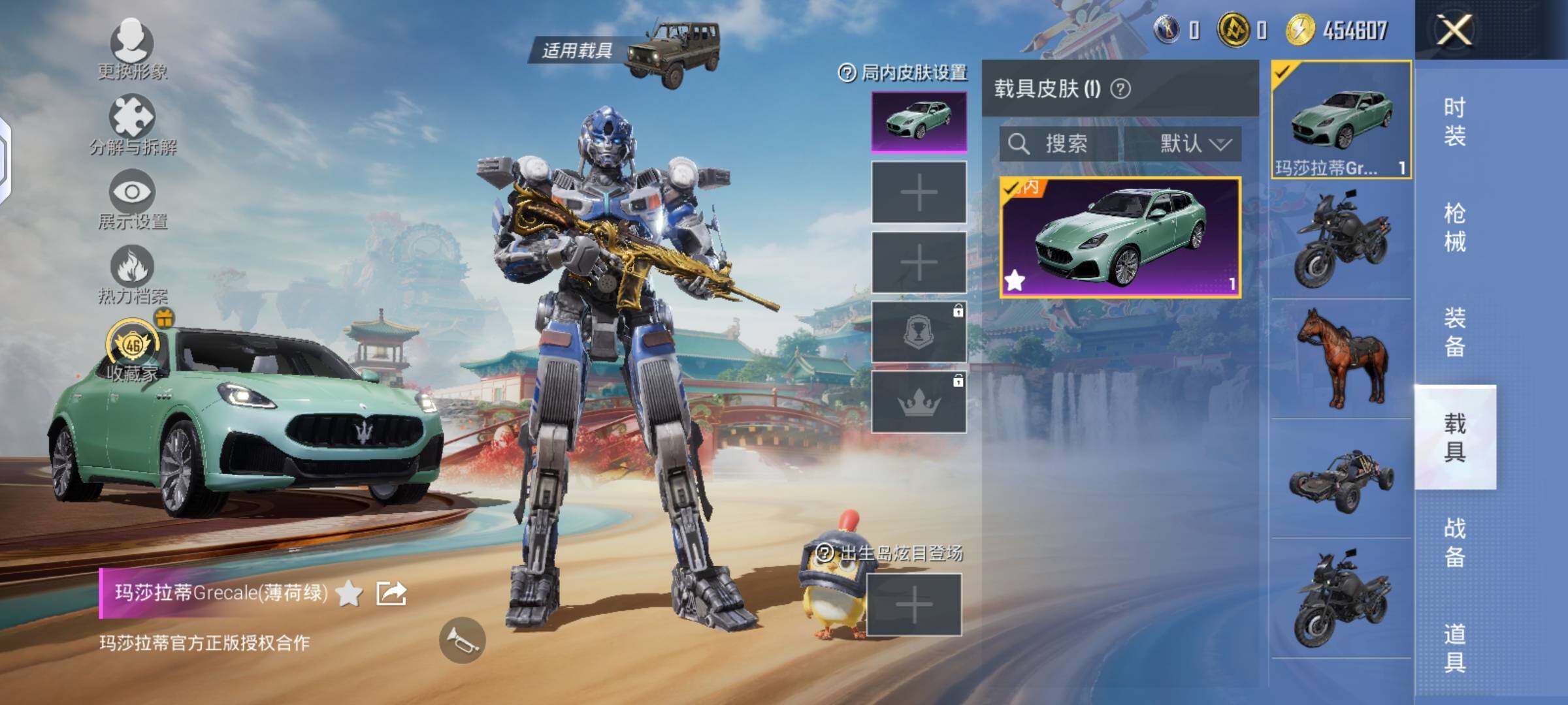 HPLX4142436和平精英账号详情图5 HPLX4142436和平精英账号详情图5