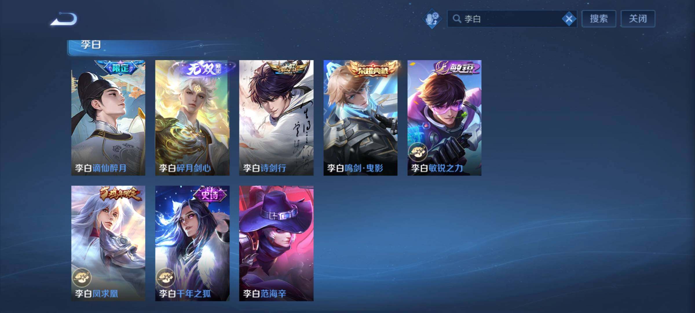 WZCMY4259678王者荣耀账号详情图6