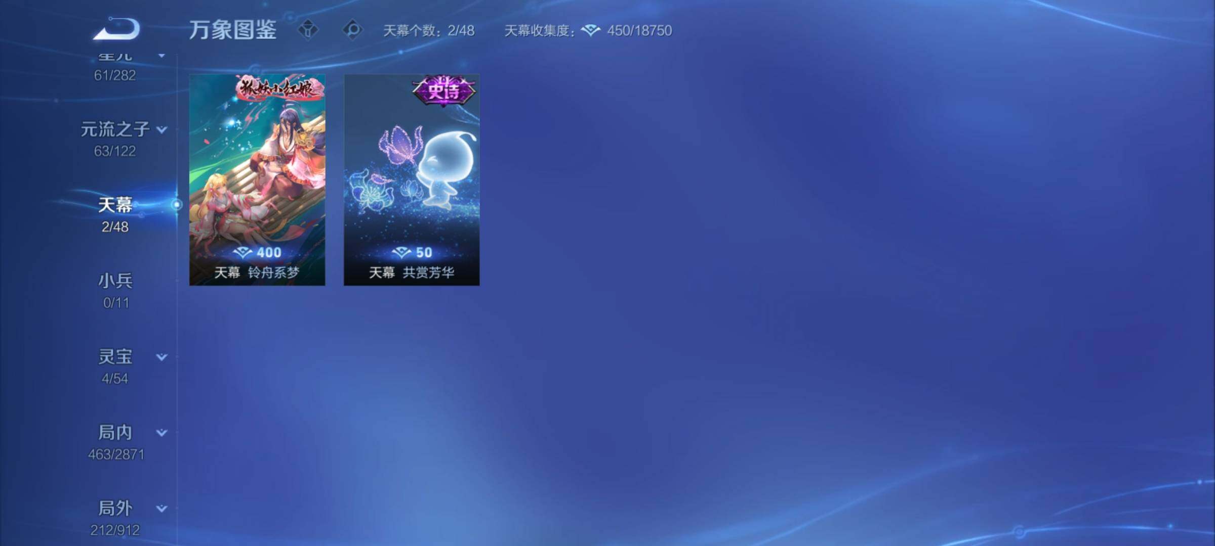 WZCMY4259678王者荣耀账号详情图19