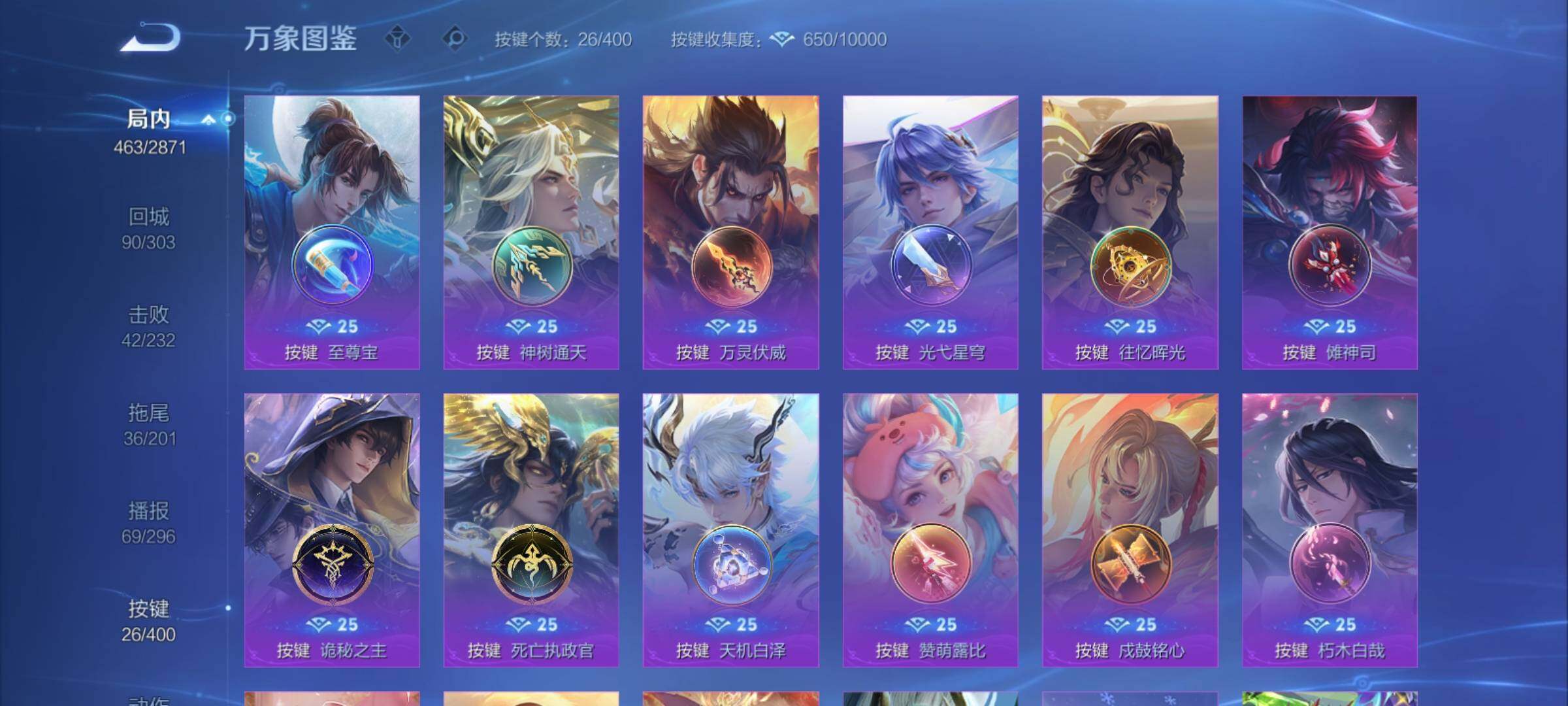 WZCMY4259678王者荣耀账号详情图20